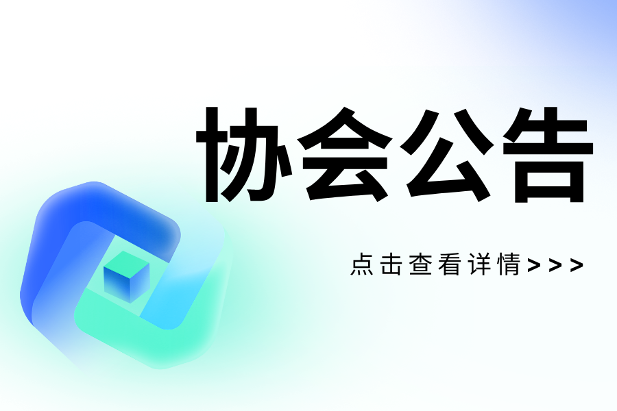 关于举办第三届琅卡博杯“低碳节能 热暖寒冬”——聚焦供热行业及百姓生活主题摄影大赛的通知