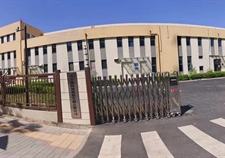 北京新航城能源发展有限公司