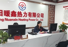 洛阳暖鑫热力有限公司