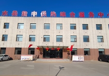 文水县盛文热能运营有限公司