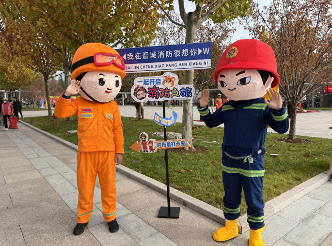 “119”消防宣传月主题活动启动